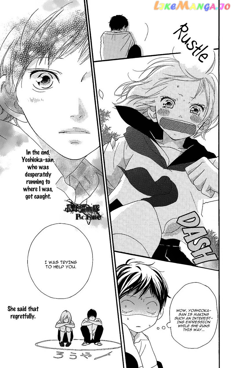 Ao Haru Ride, Chapter 49.2 image 15